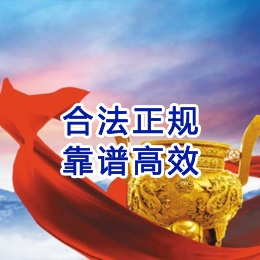 椒江讨账公司
