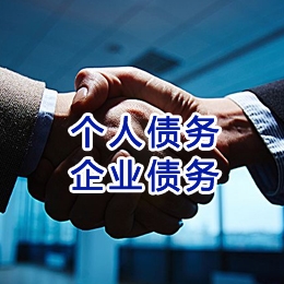 椒江追债公司
