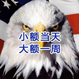 椒江要账公司